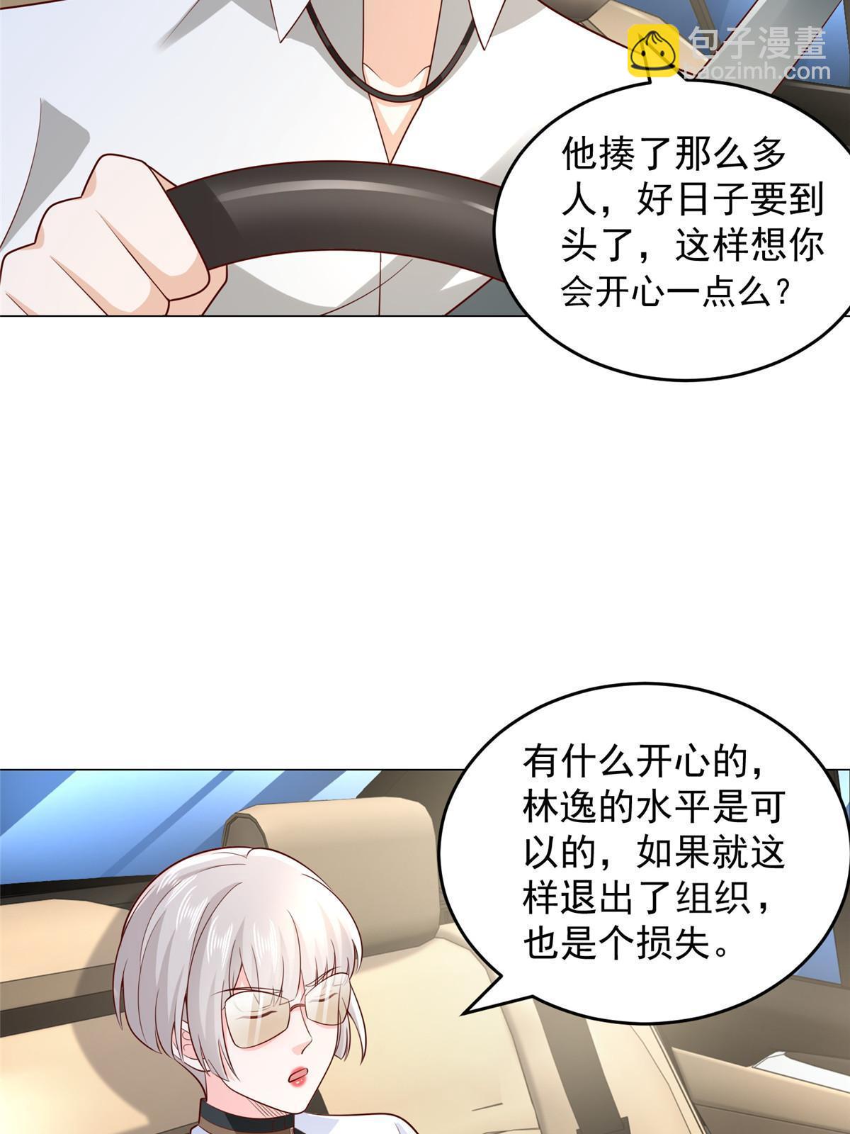 389 实力太强32
