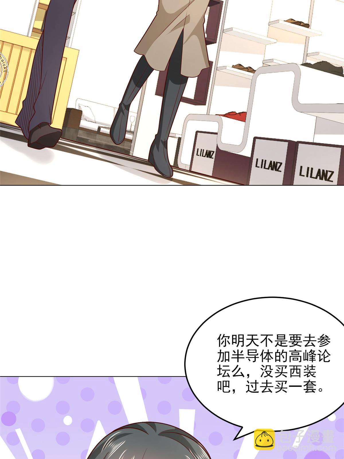 389 实力太强40
