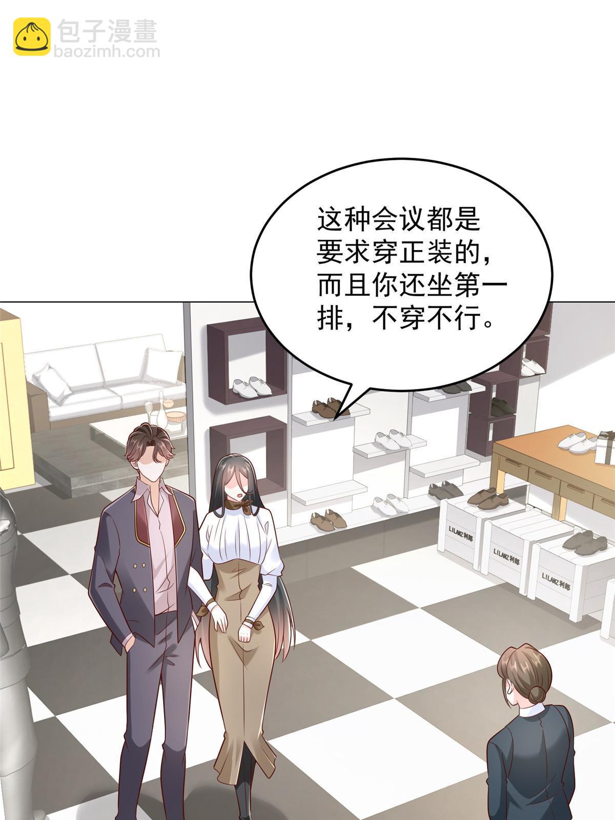 389 实力太强43