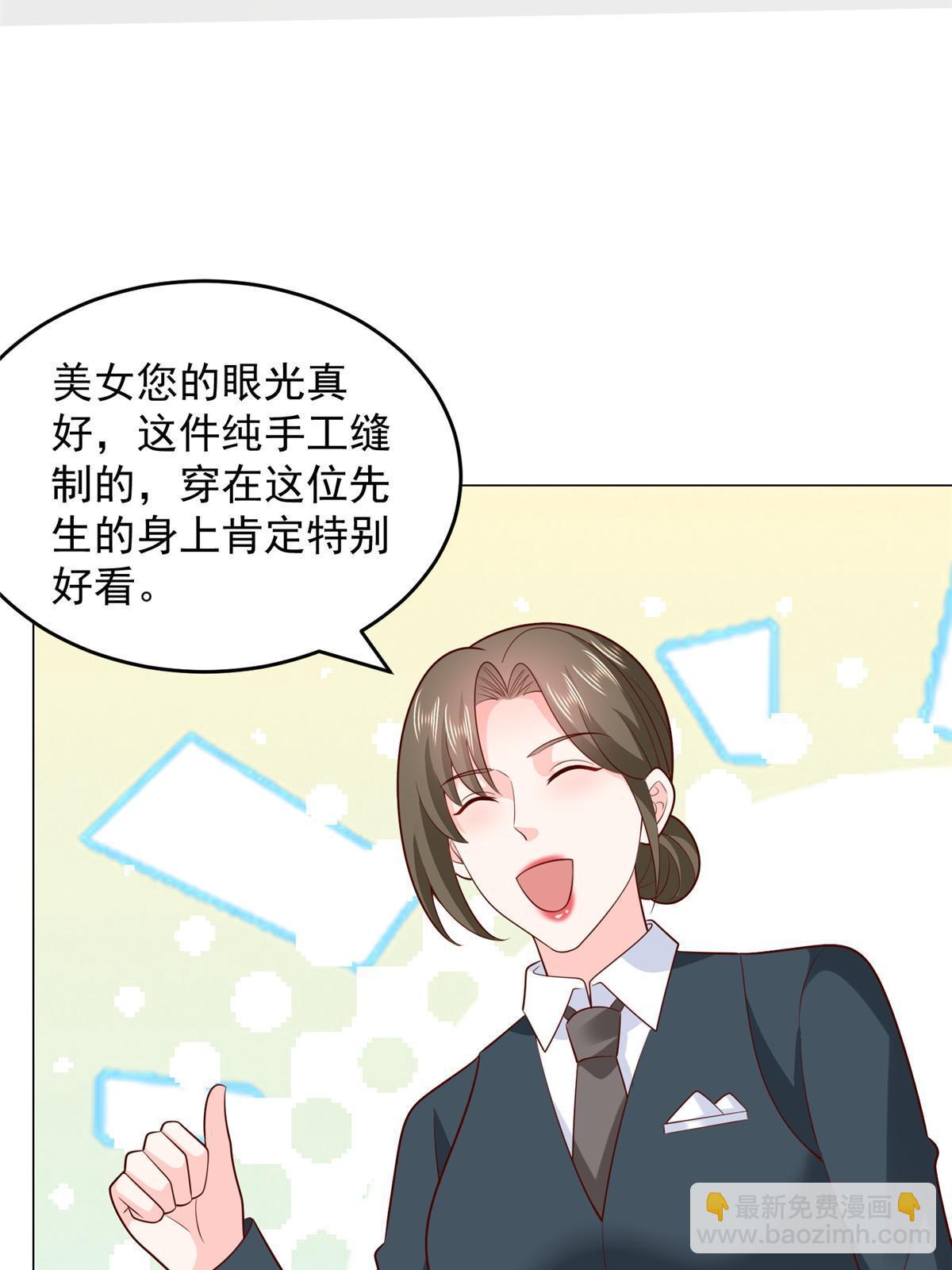 389 实力太强50