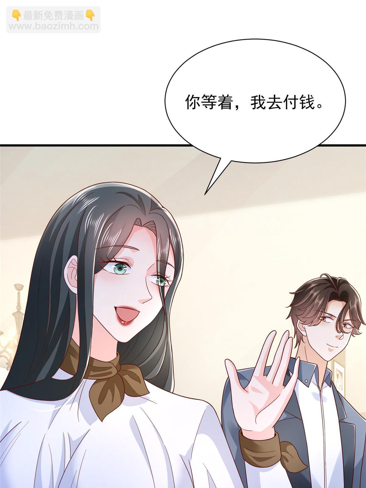 390 太帅了11