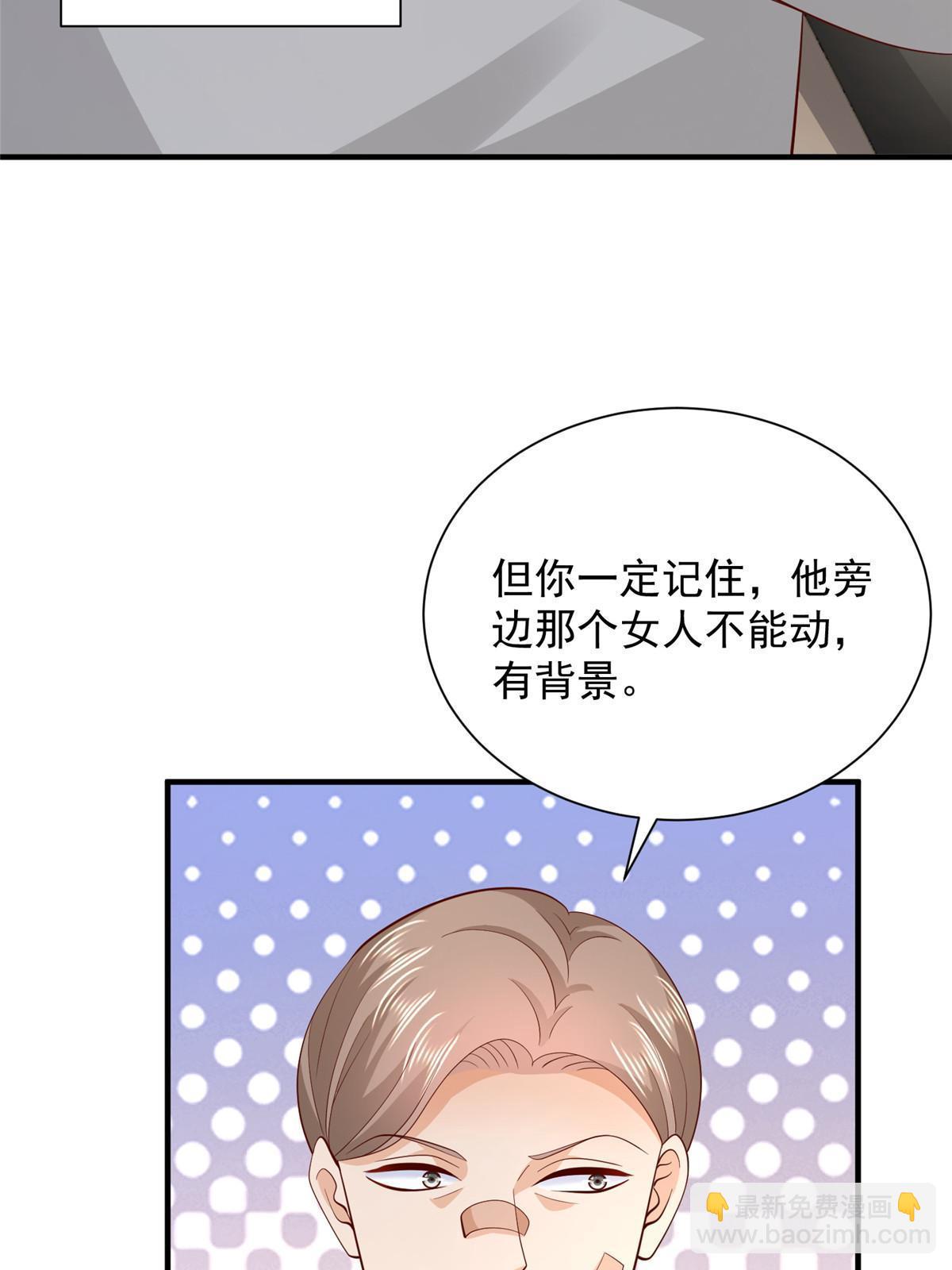 390 太帅了21
