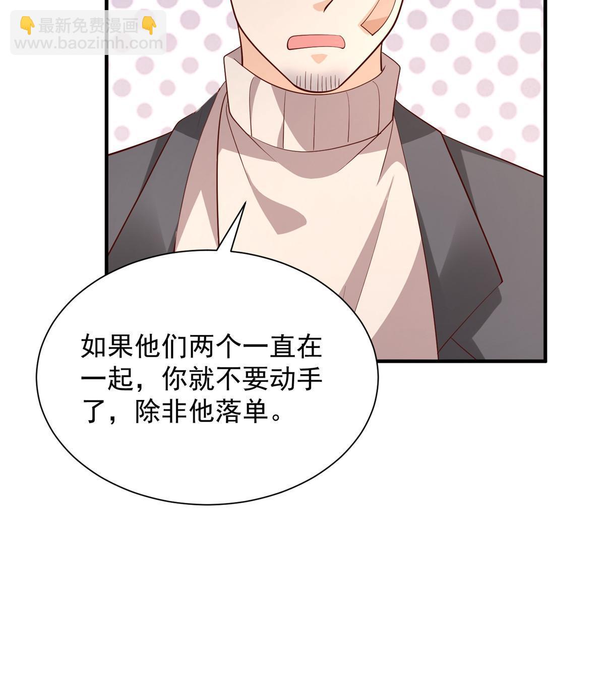 390 太帅了22