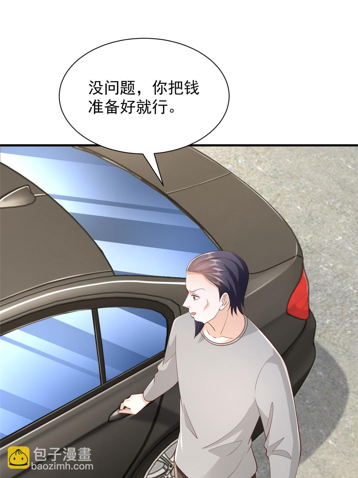 390 太帅了23
