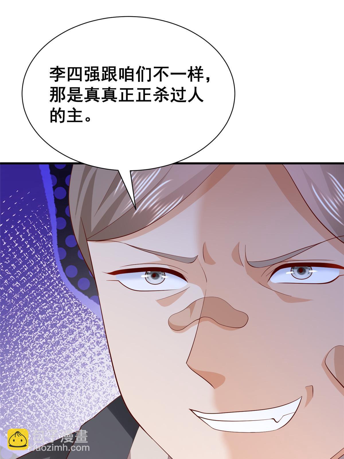 390 太帅了26