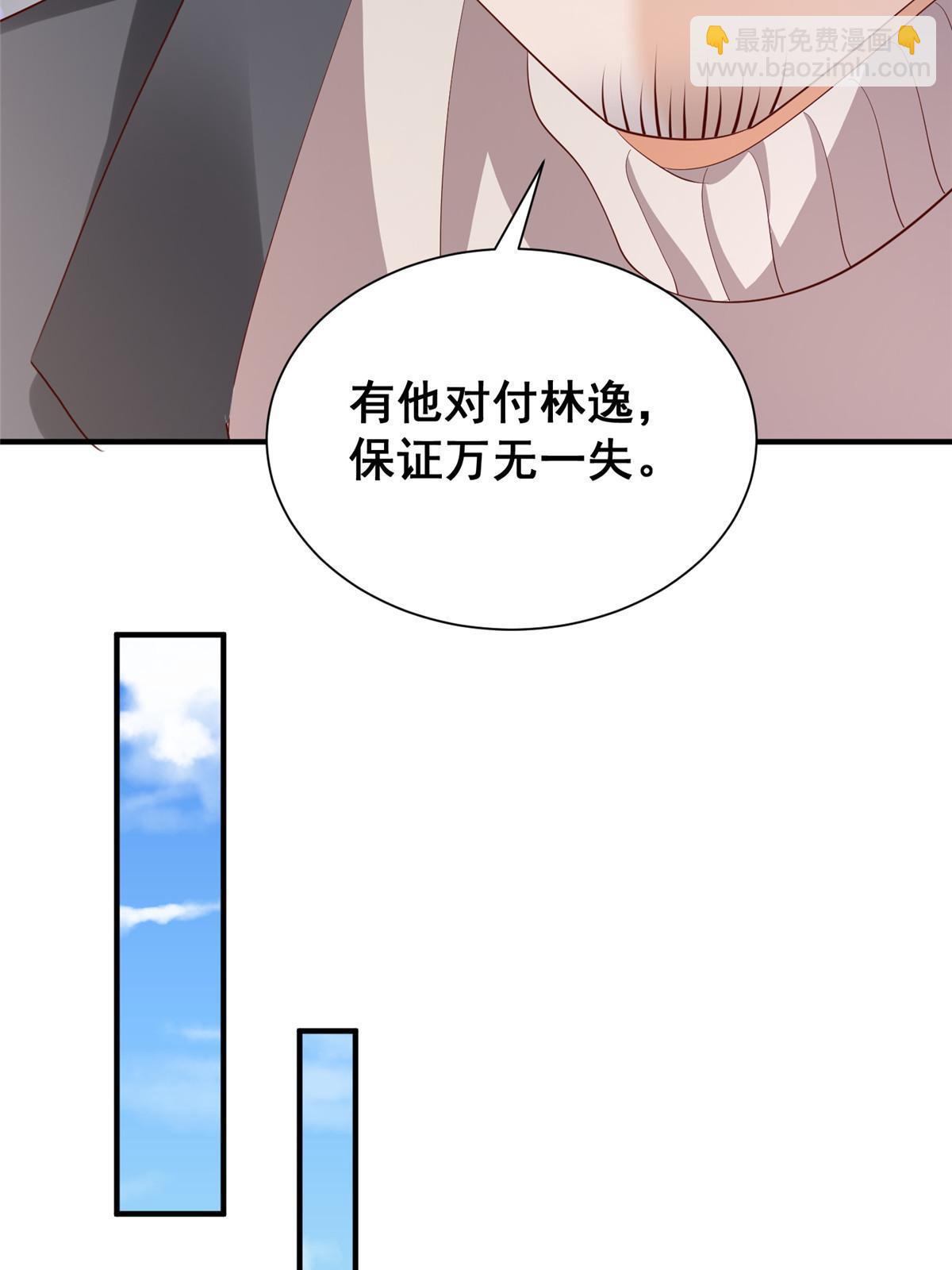 390 太帅了27