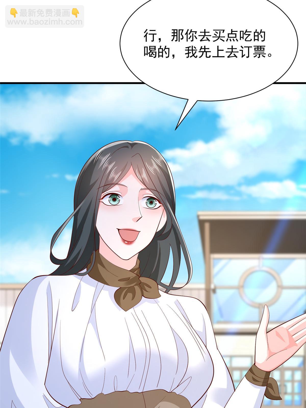 390 太帅了31