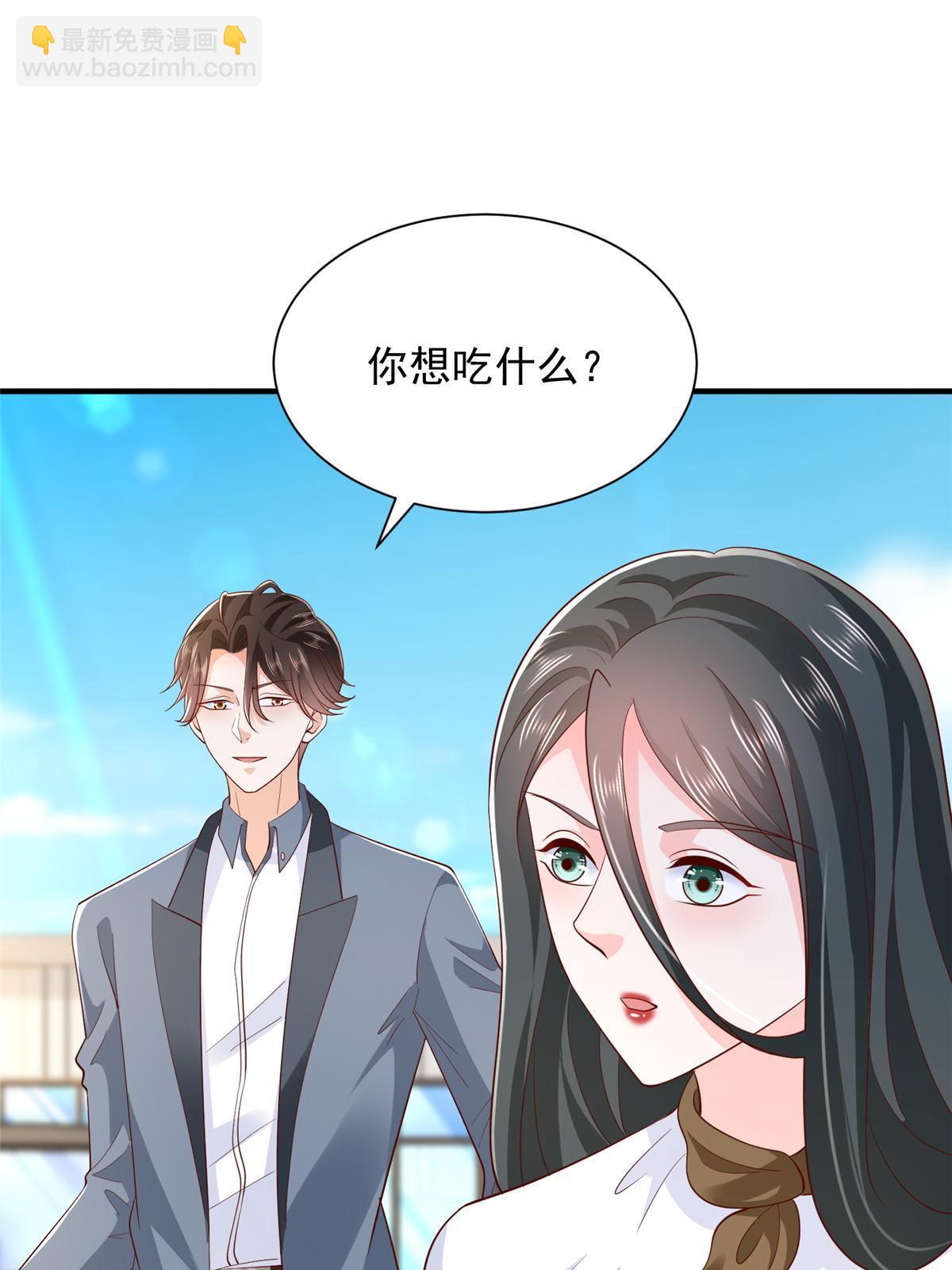 390 太帅了33
