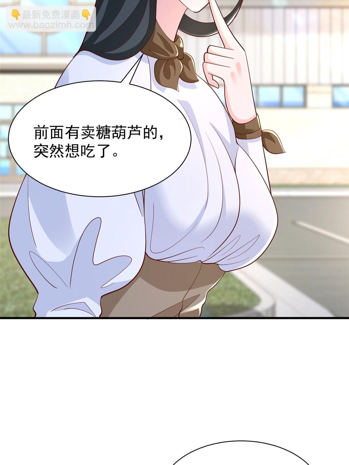 390 太帅了35