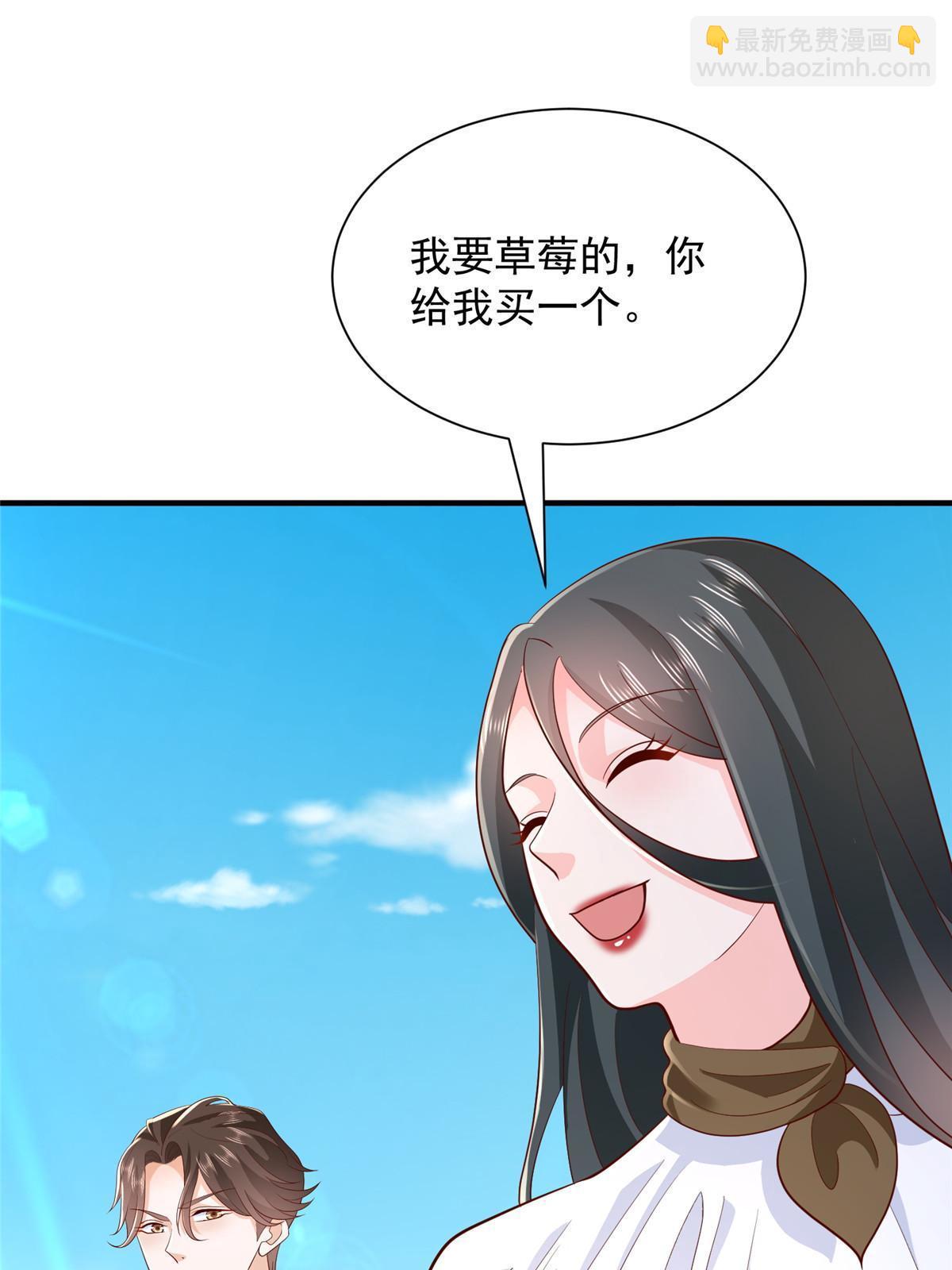 390 太帅了37