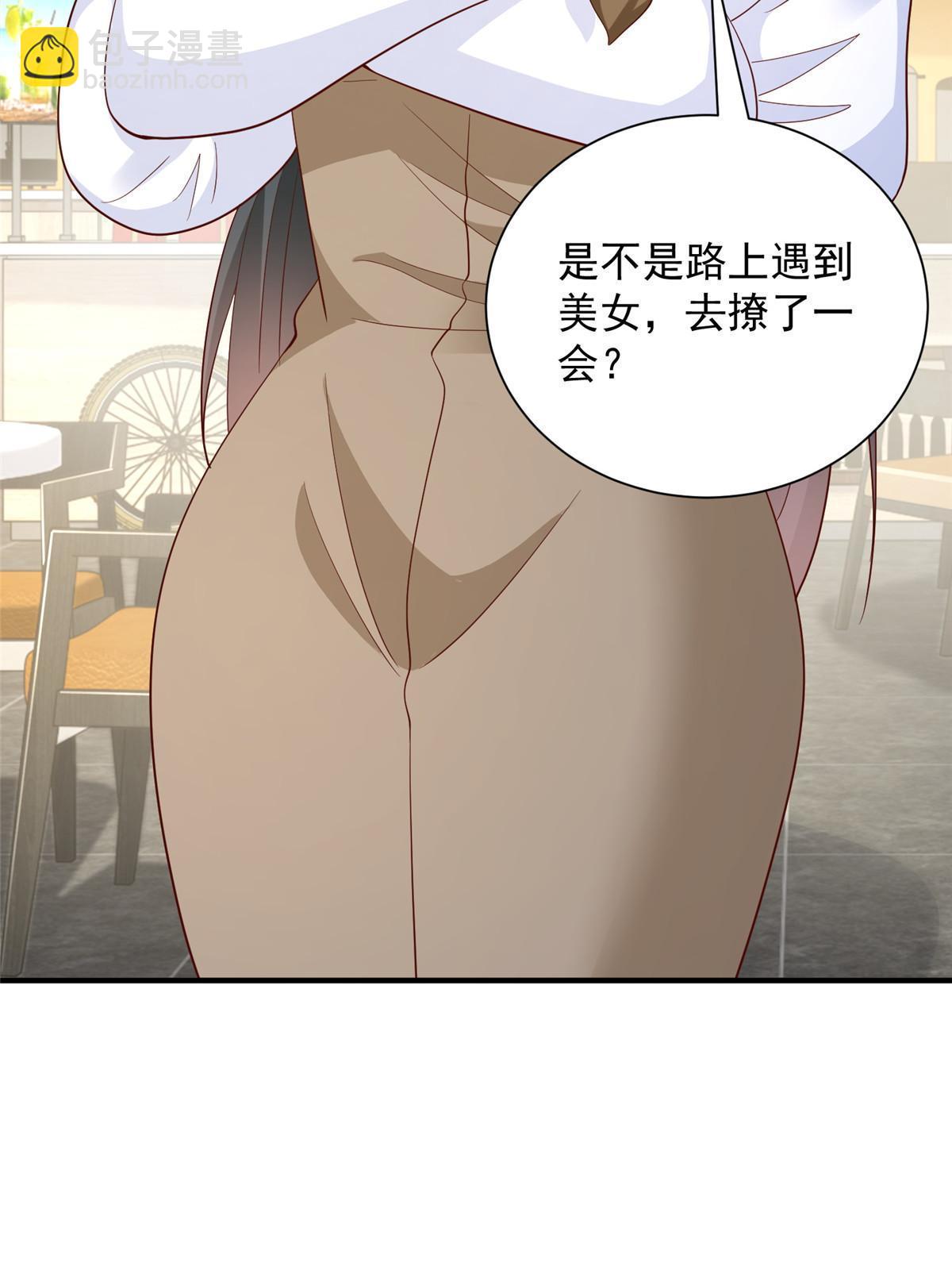 390 太帅了42