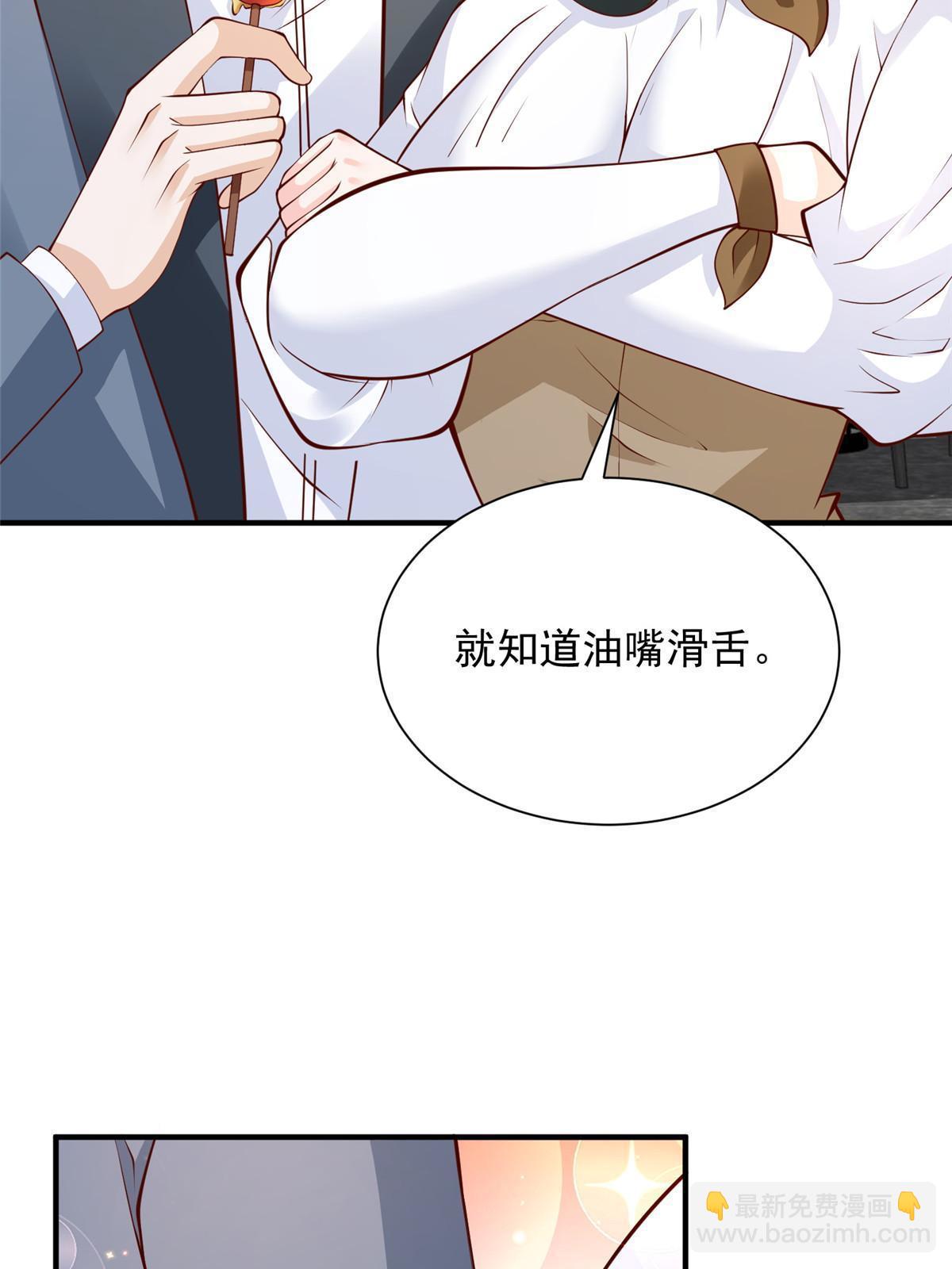 390 太帅了45