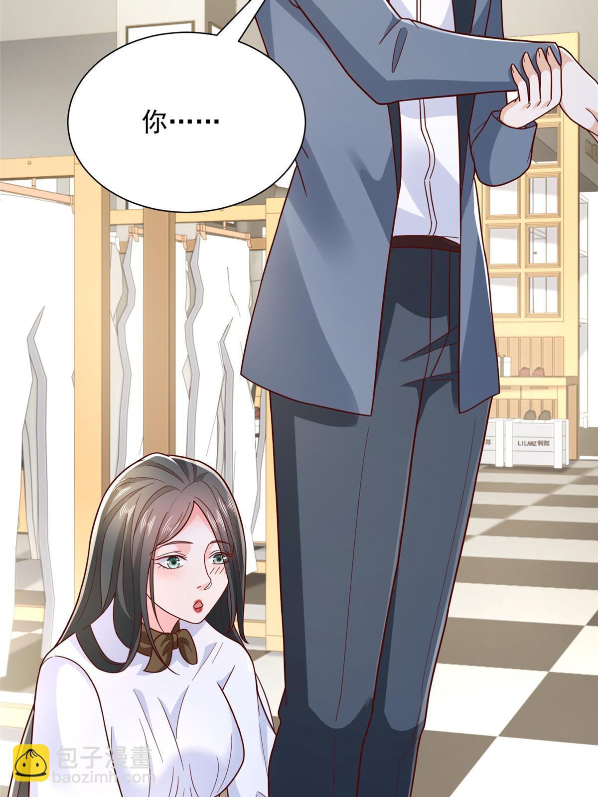 390 太帅了5