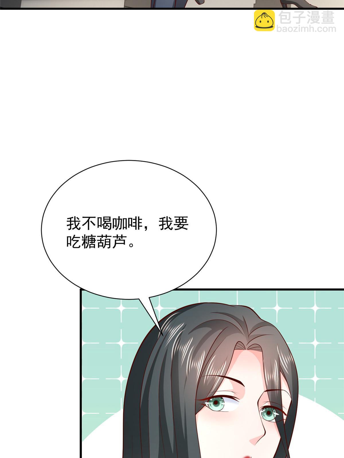 390 太帅了54