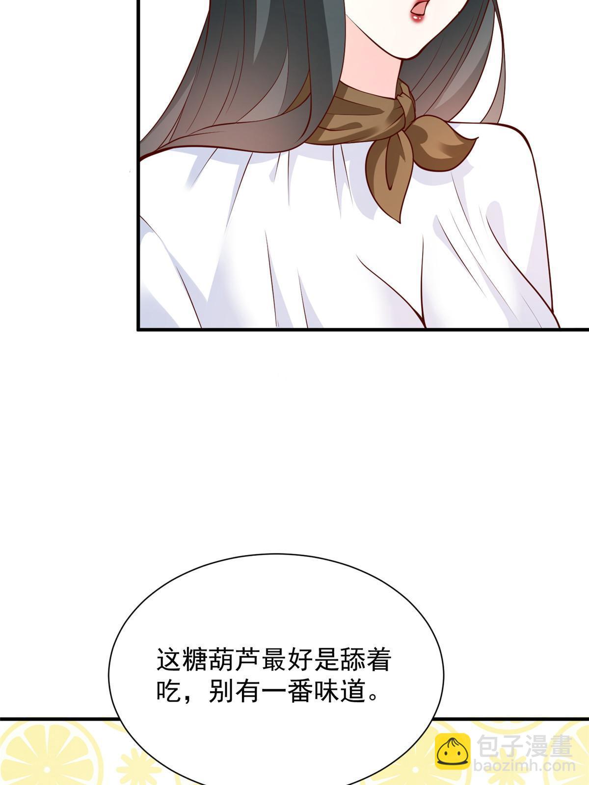 390 太帅了55