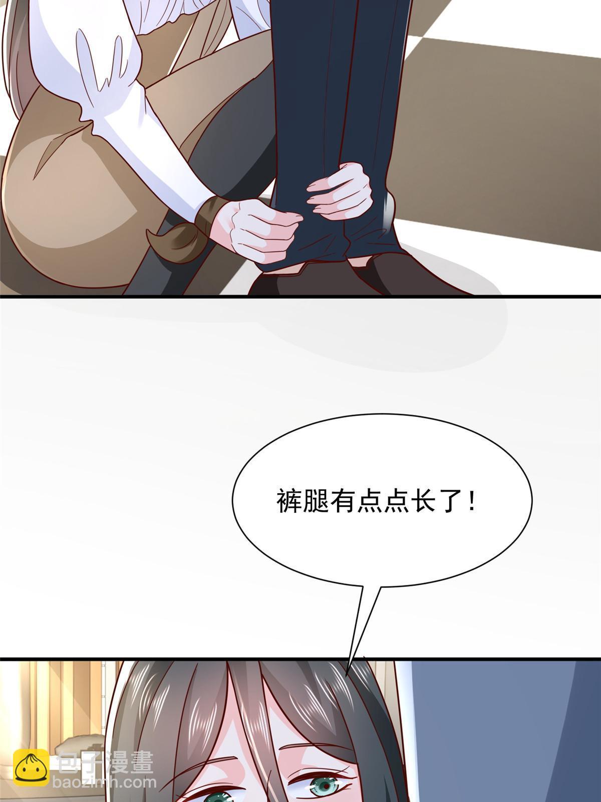 390 太帅了6