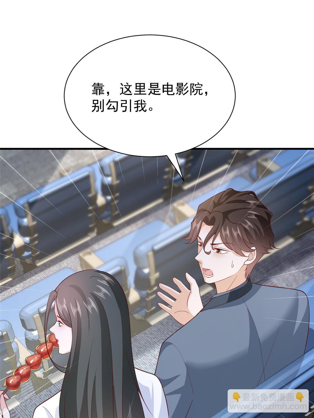 390 太帅了61
