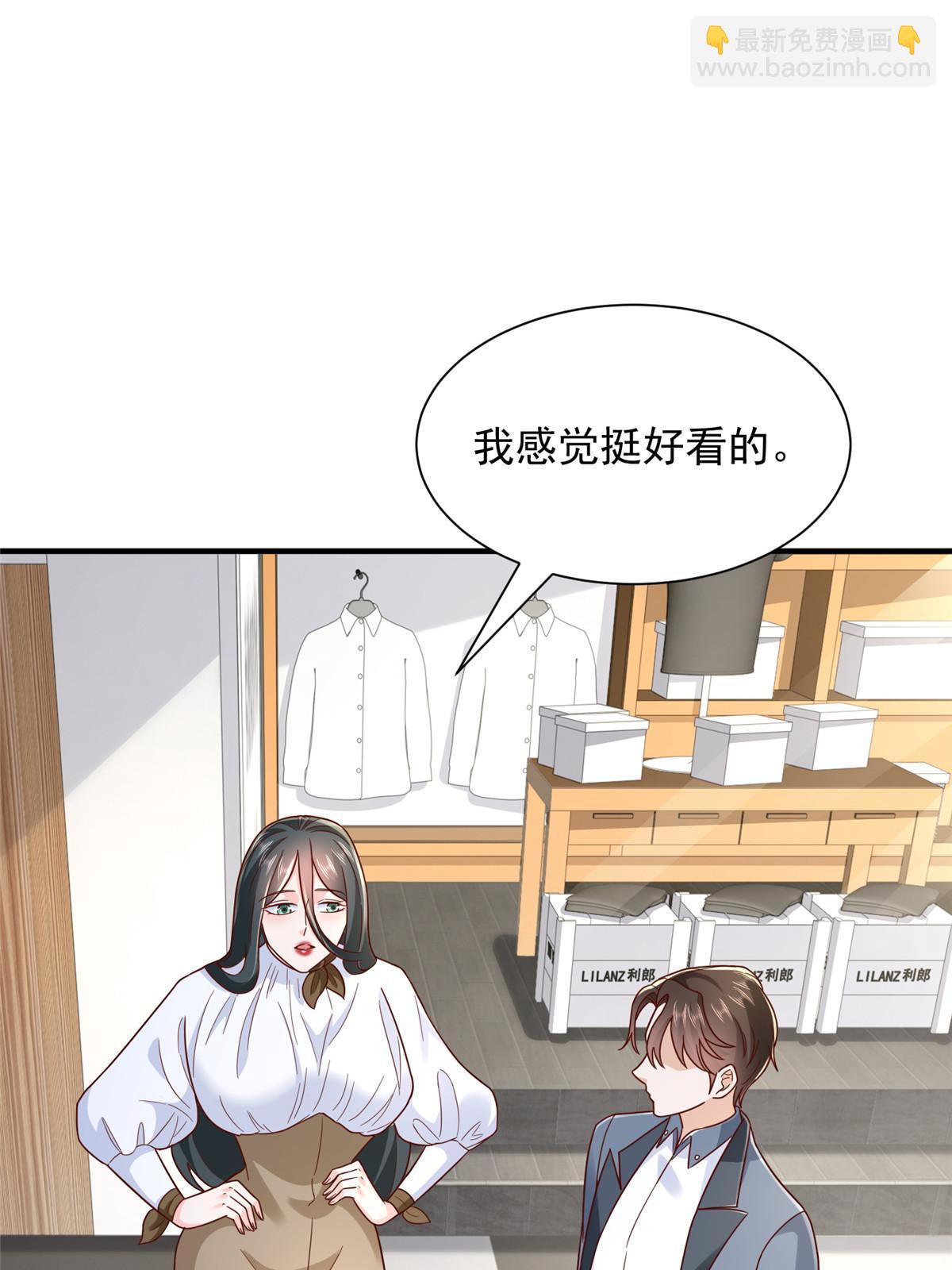 390 太帅了9