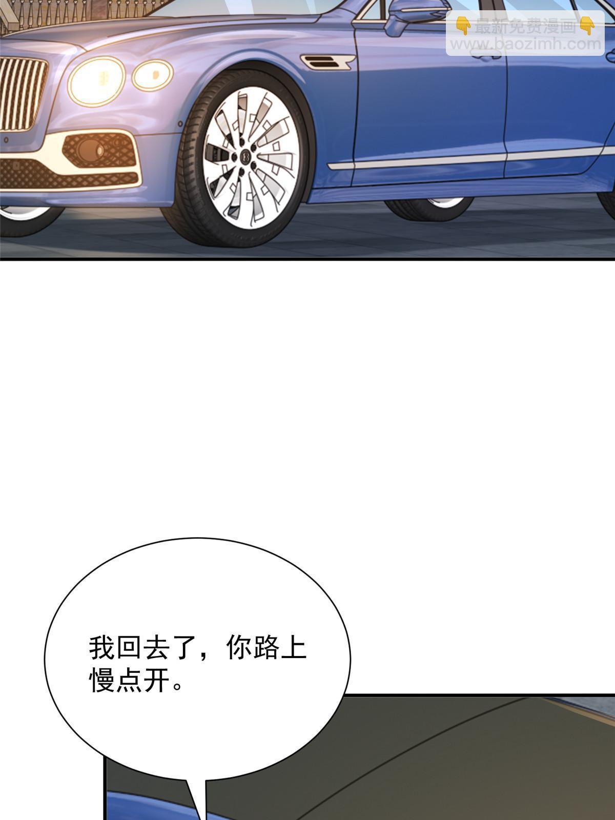 391 给你留了门19