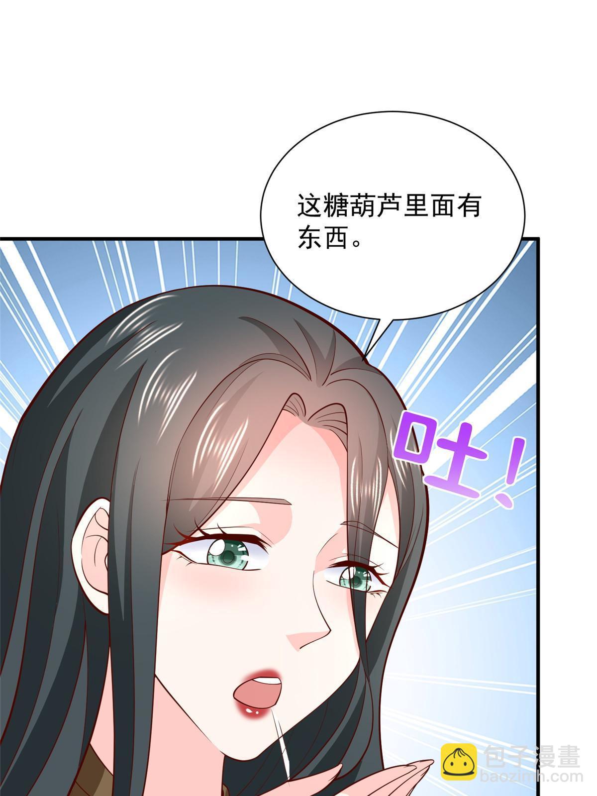 391 给你留了门2