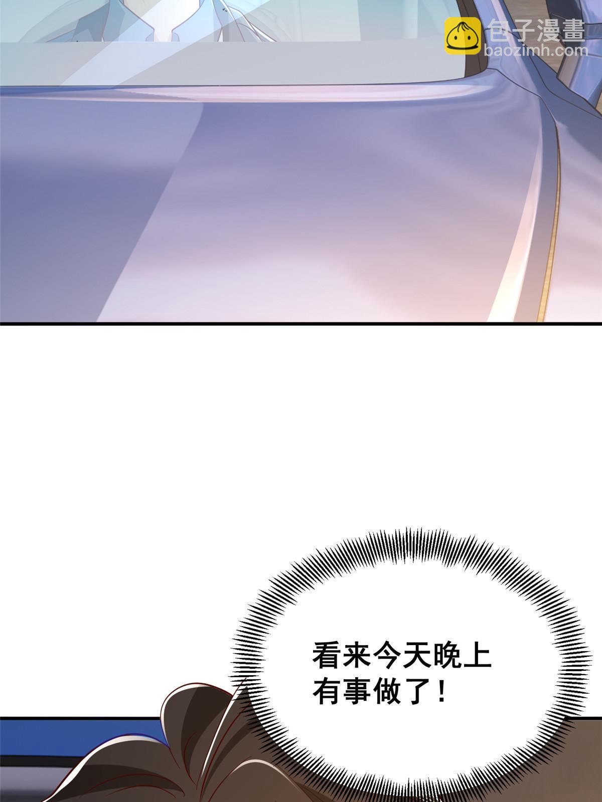 391 给你留了门25