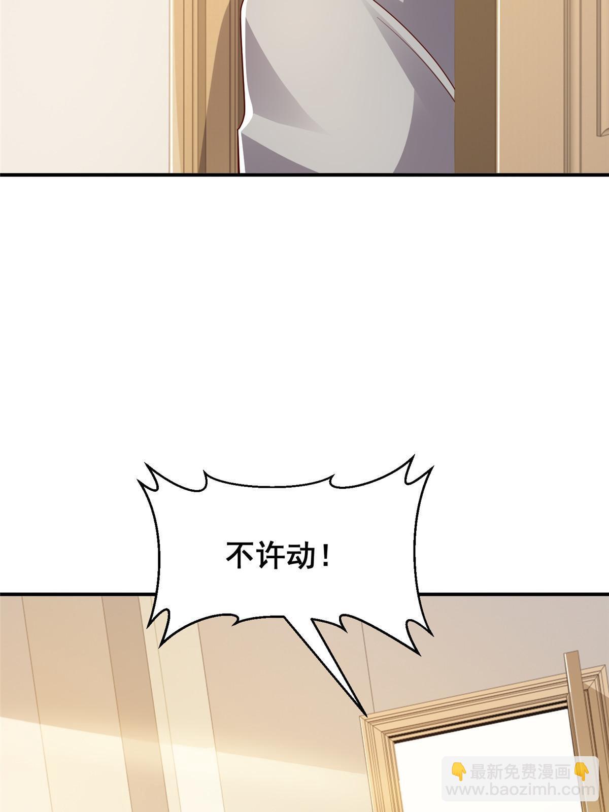 391 给你留了门32