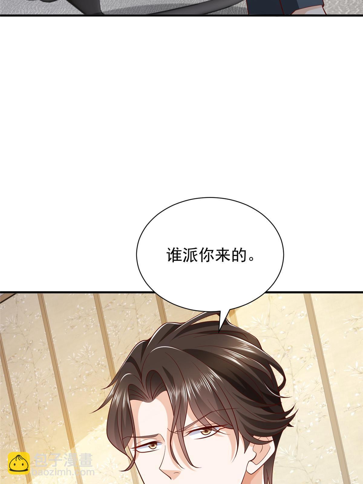391 给你留了门34
