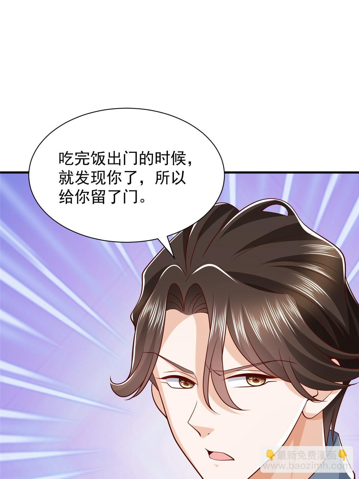391 给你留了门38