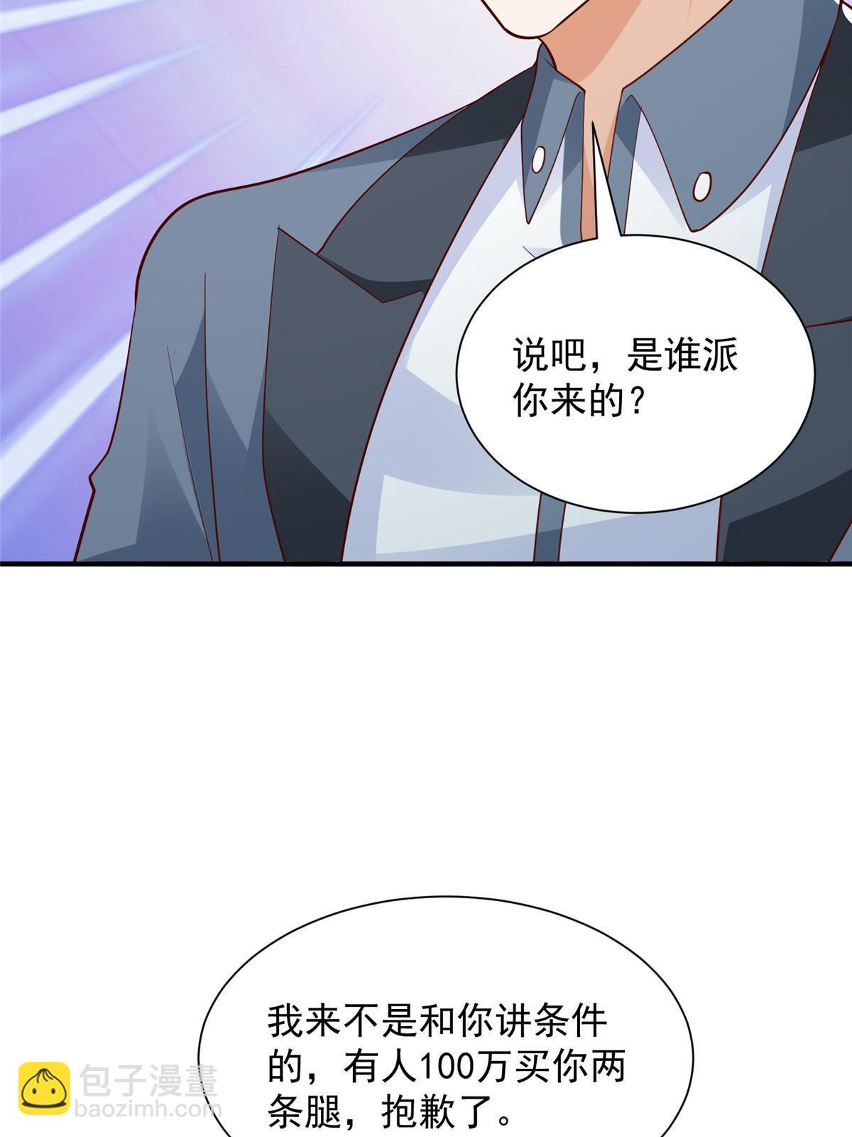 391 给你留了门39