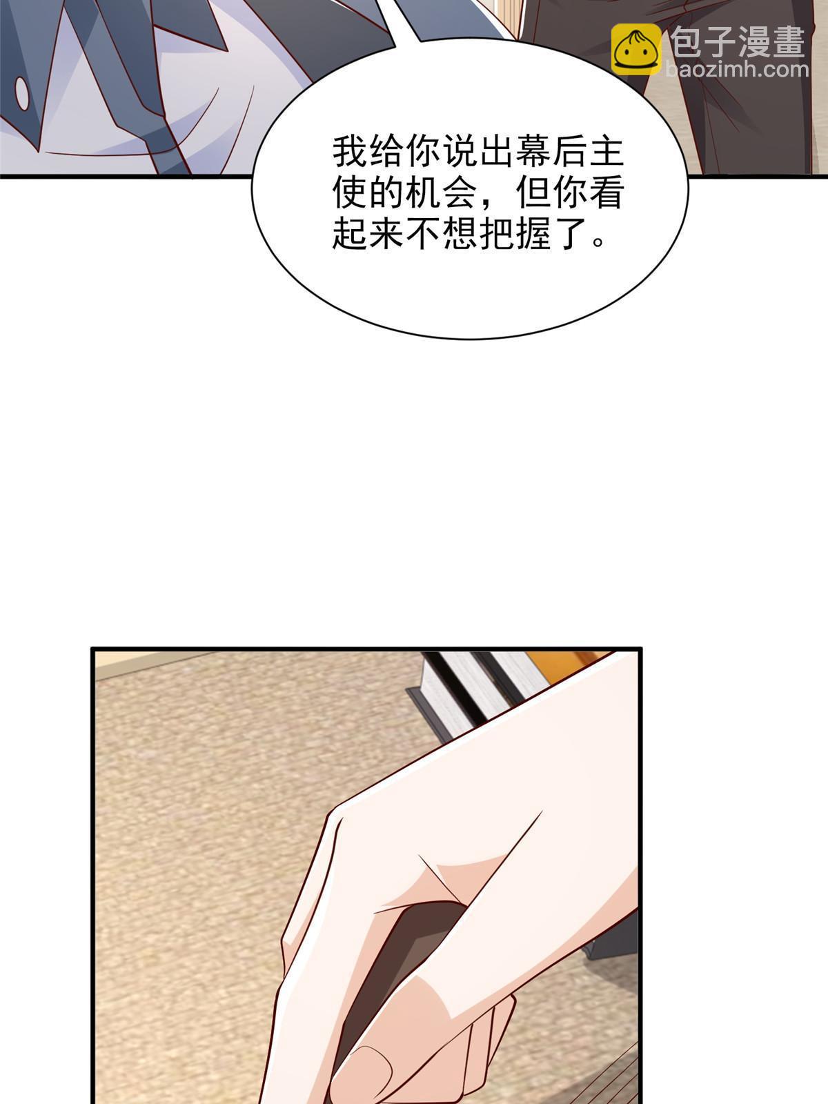 391 给你留了门41