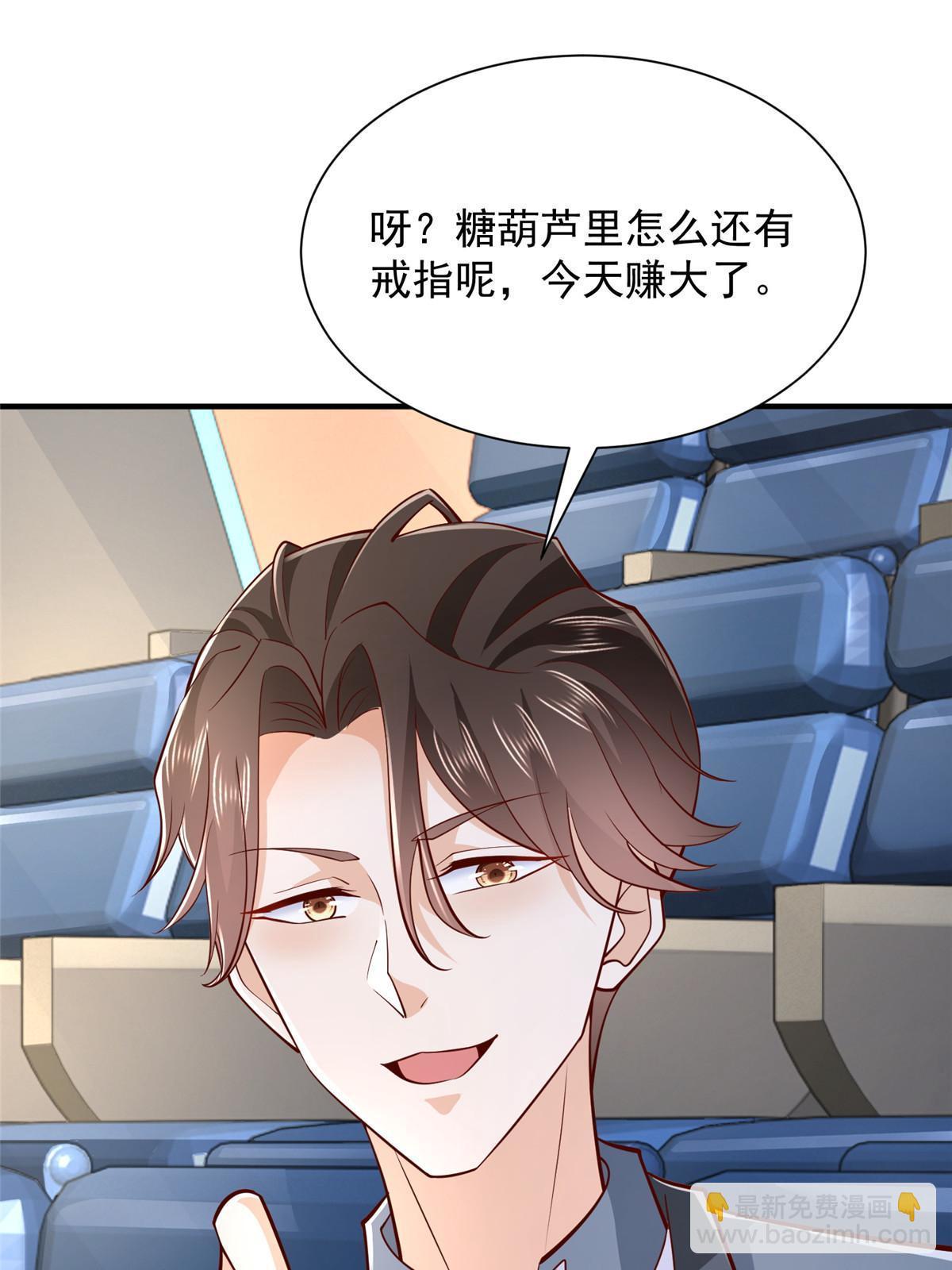 391 给你留了门5