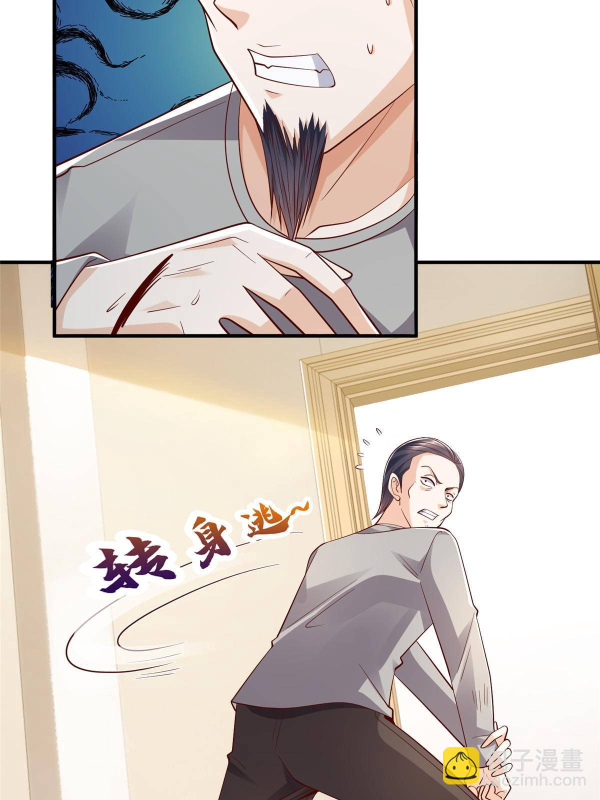 391 给你留了门50