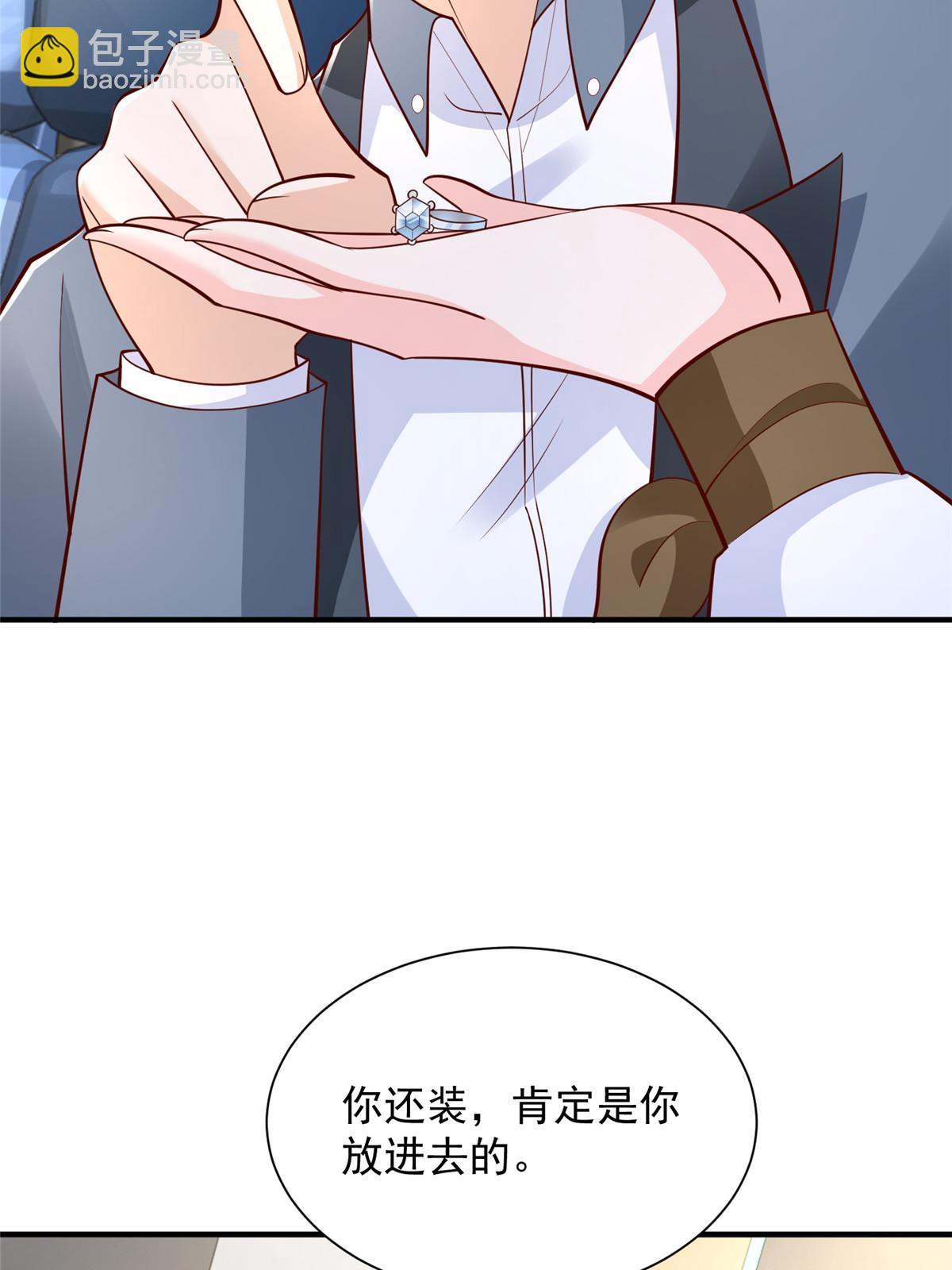 391 给你留了门6