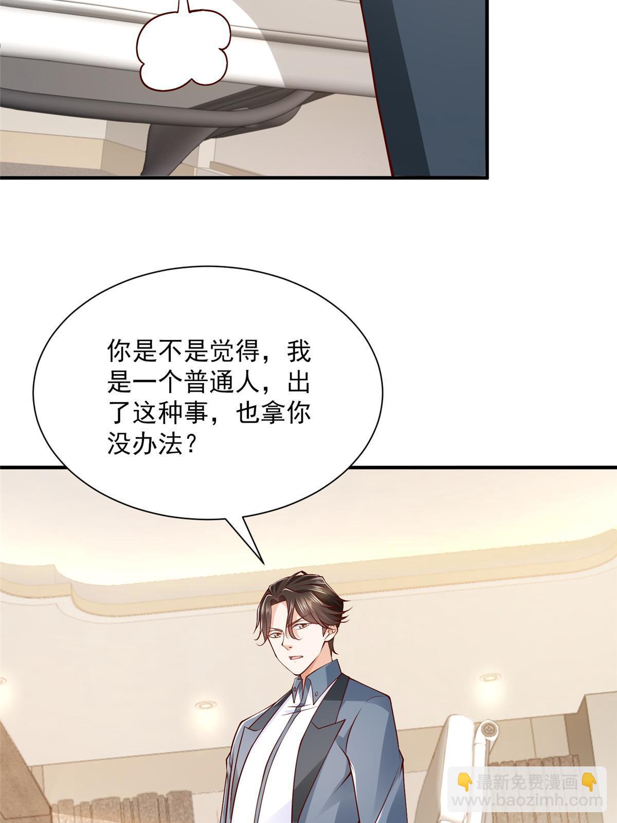 391 给你留了门63