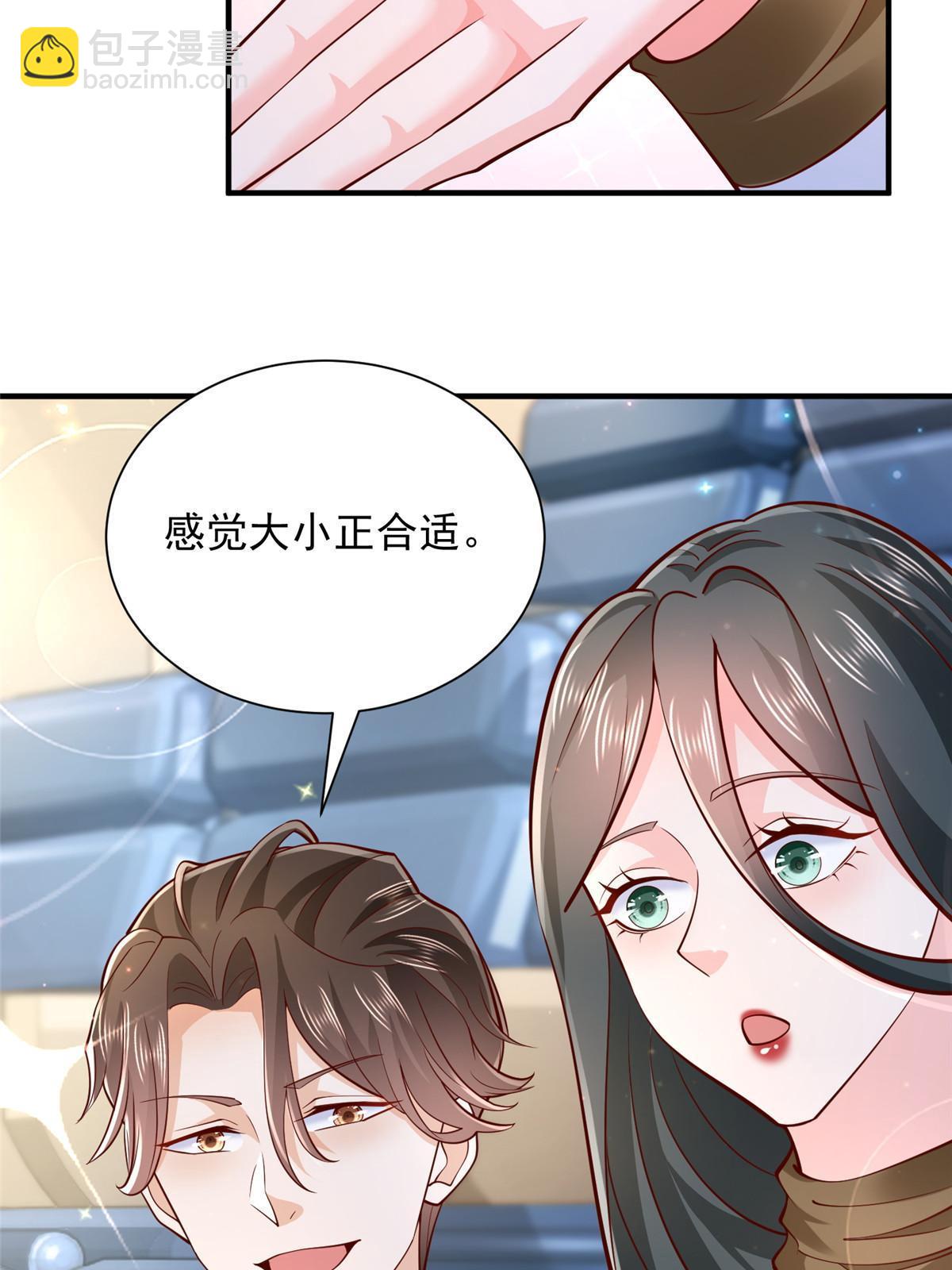 391 给你留了门9