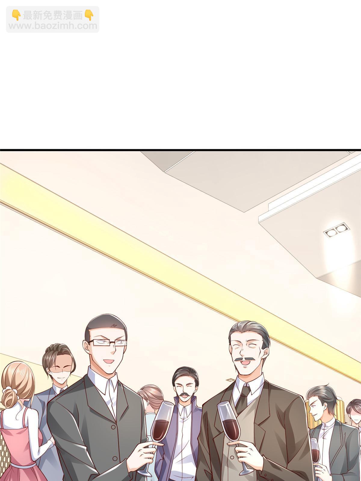 392 半导体峰会11