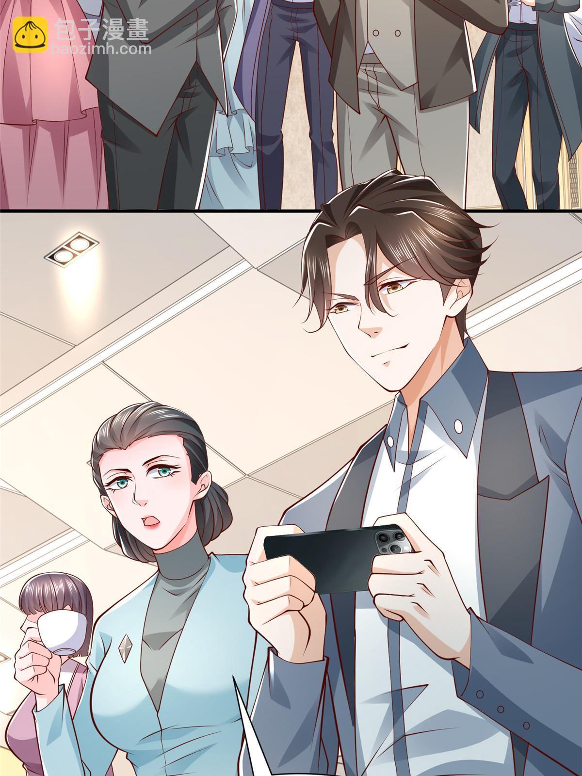 392 半导体峰会12