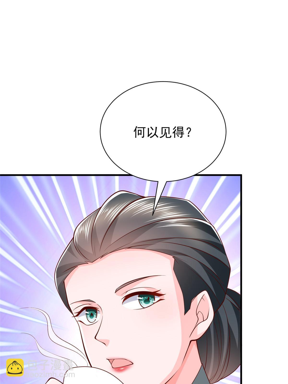 392 半导体峰会15