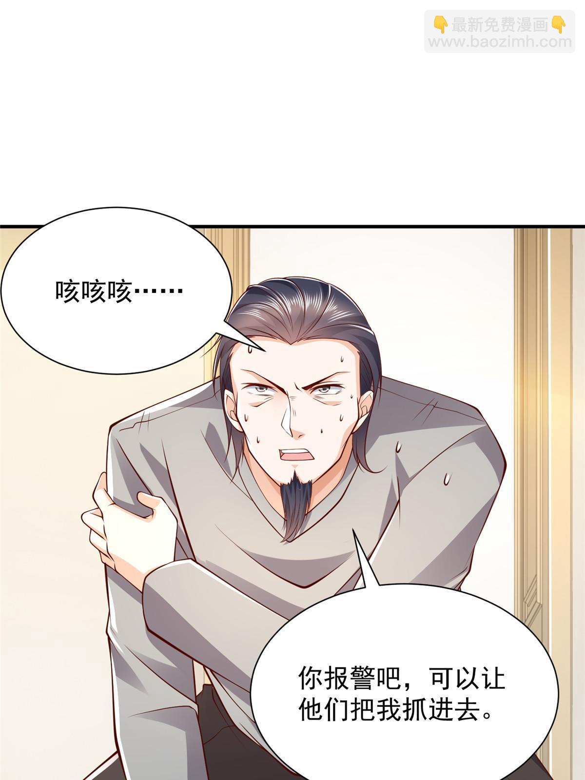 392 半导体峰会2