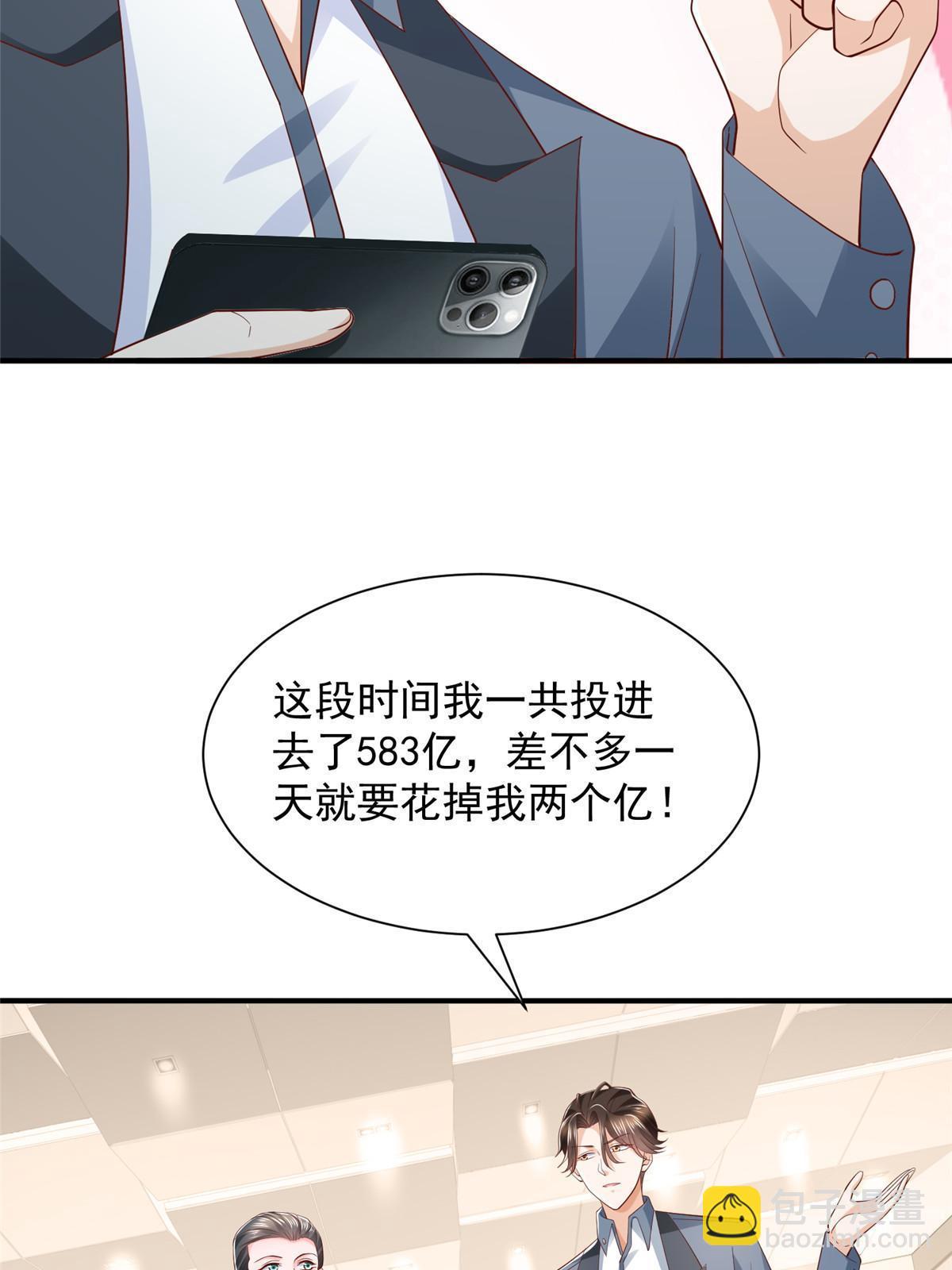 392 半导体峰会22