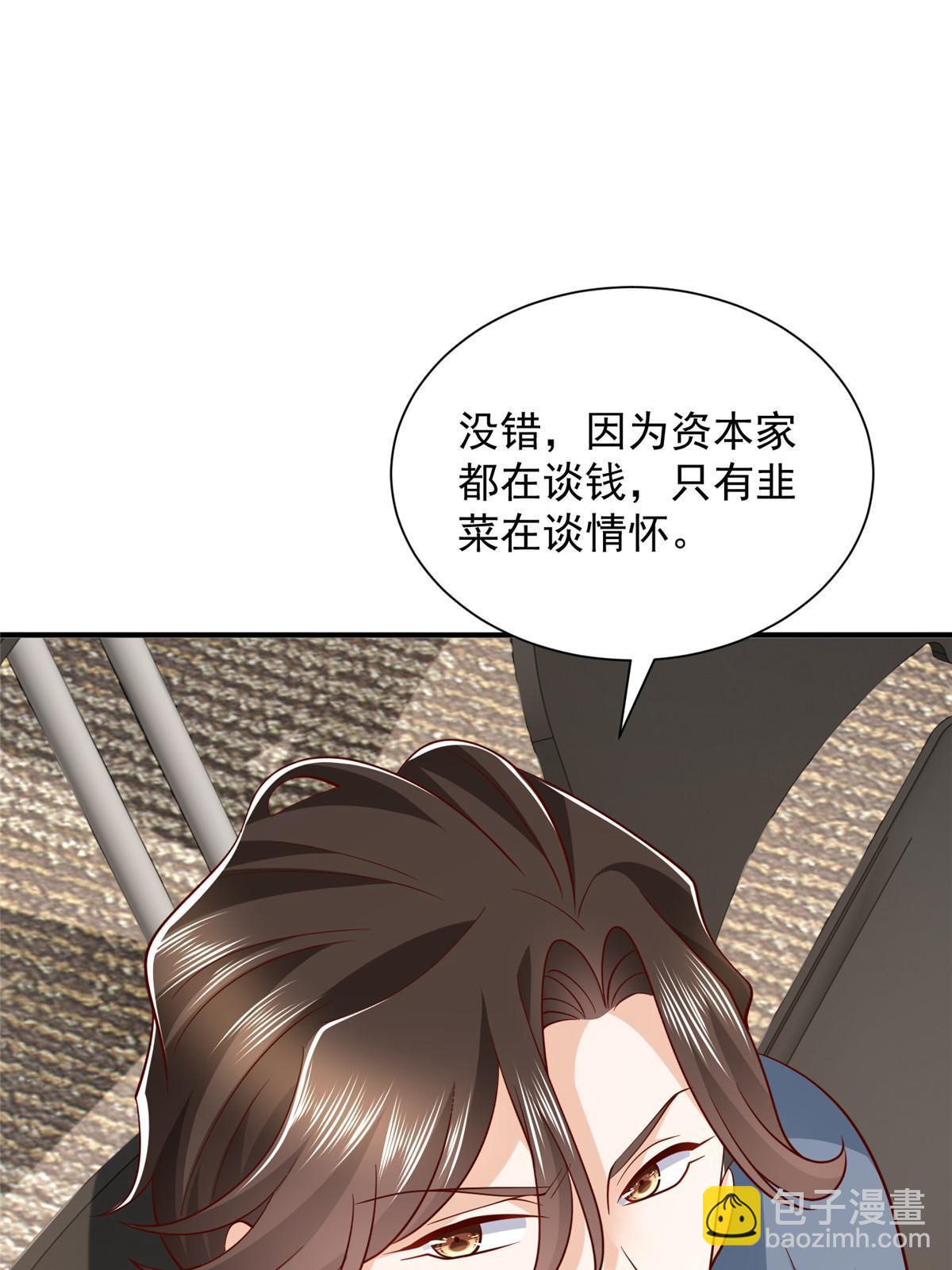 392 半导体峰会25