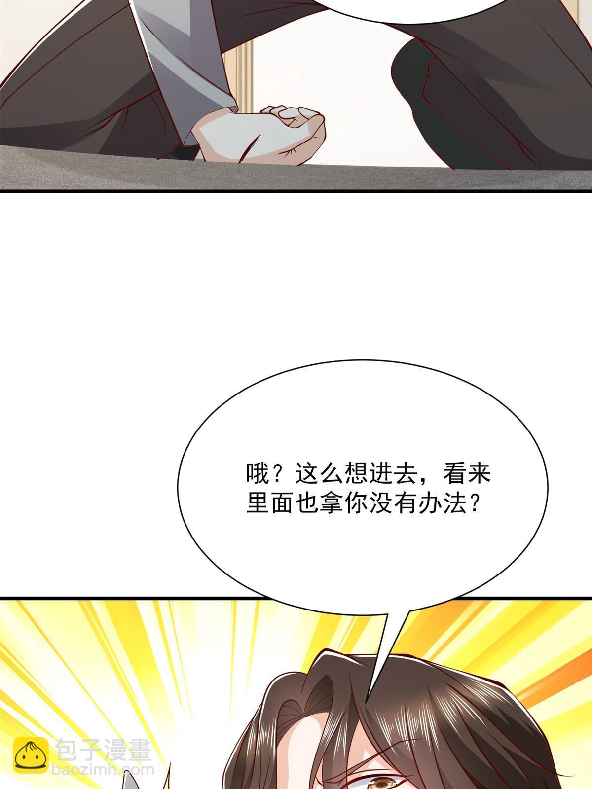 392 半导体峰会3
