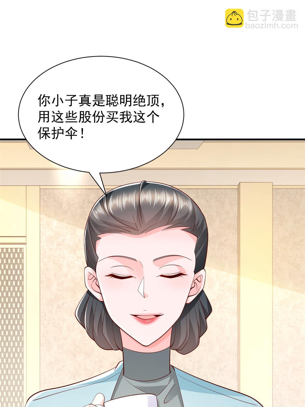 392 半导体峰会31