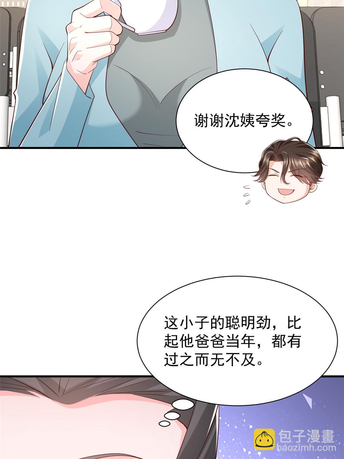 392 半导体峰会32