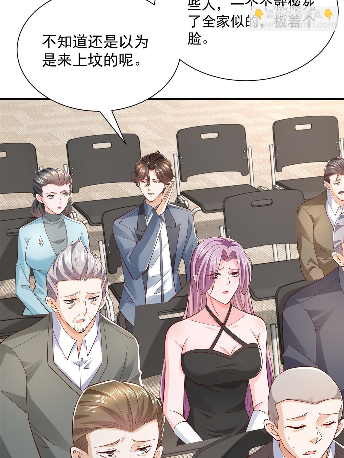 392 半导体峰会34
