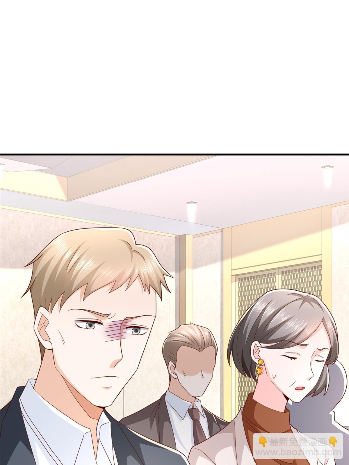 392 半导体峰会41