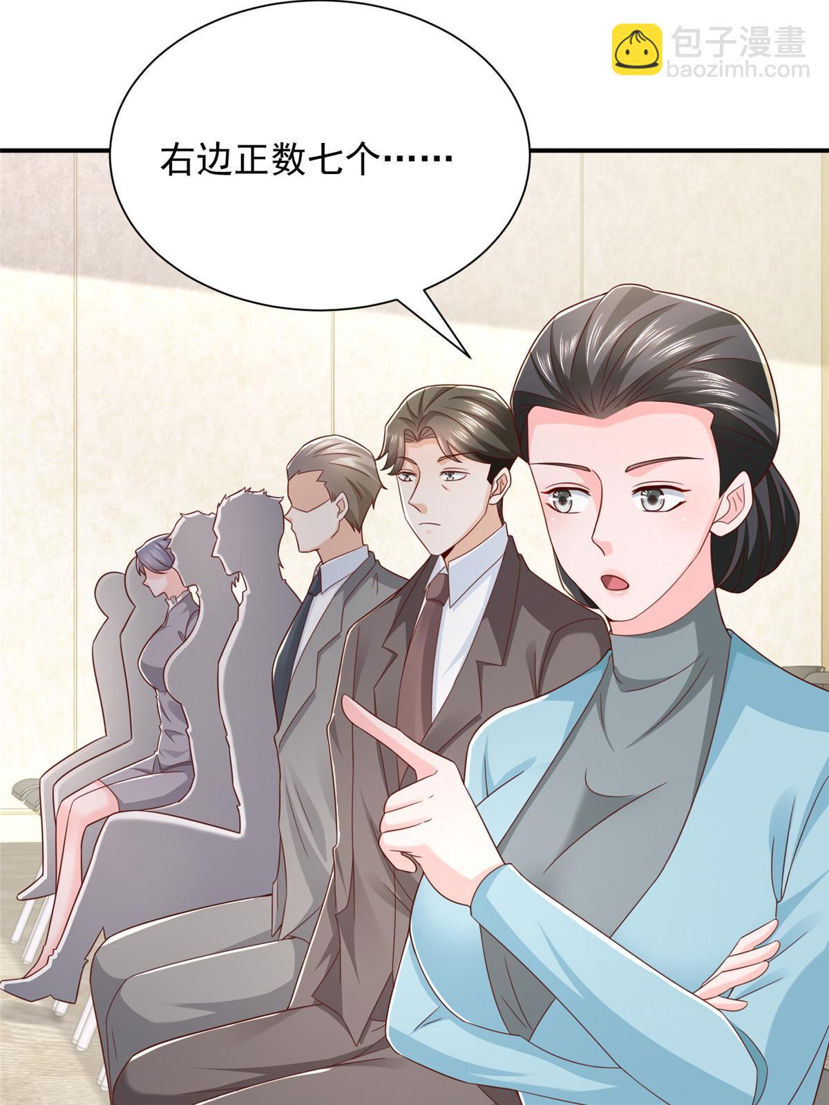 392 半导体峰会44