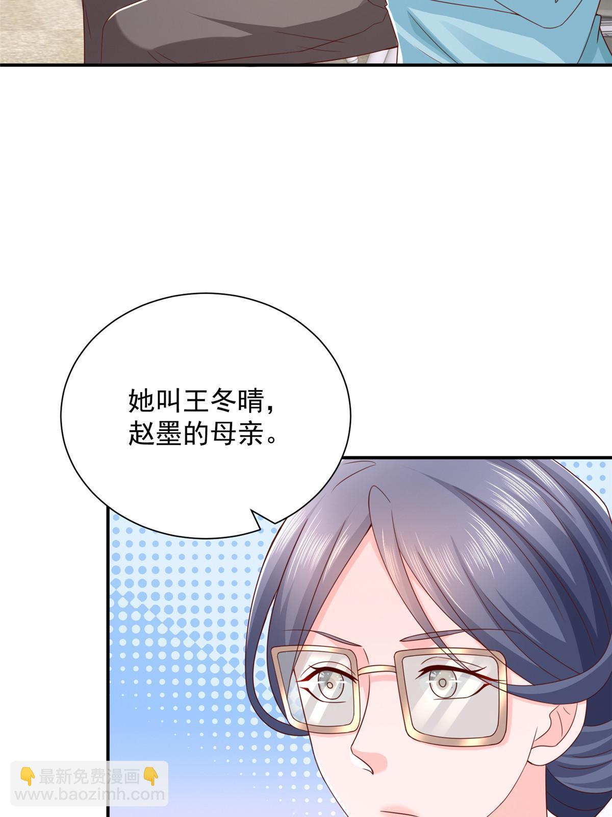 392 半导体峰会45