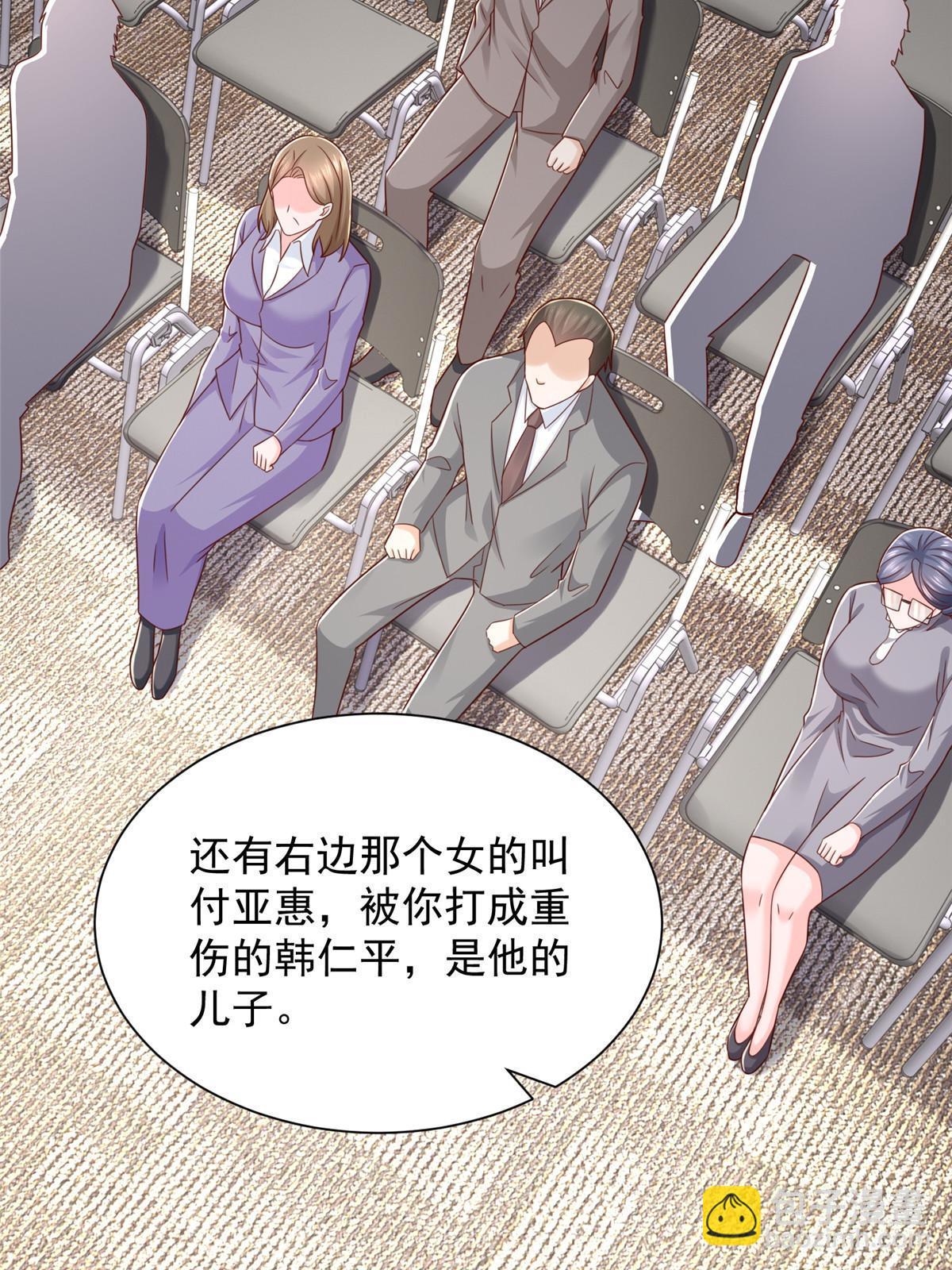 392 半导体峰会47