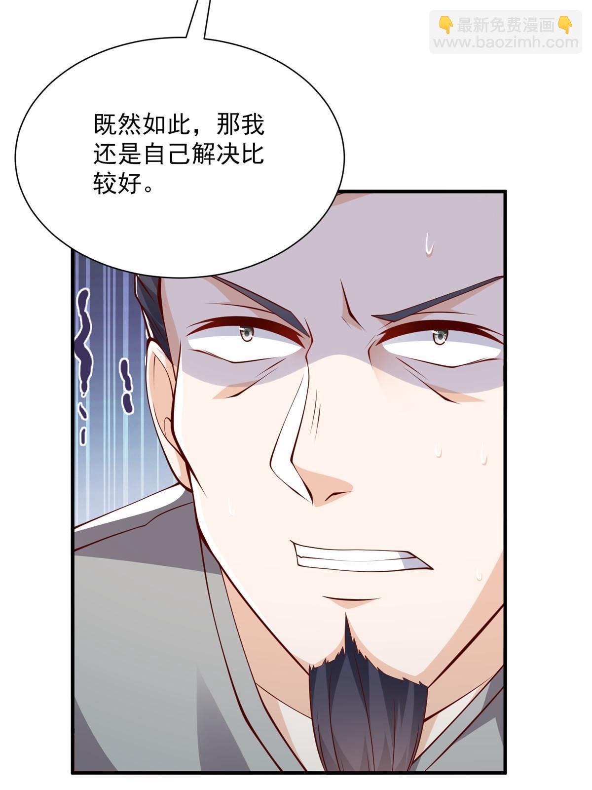 392 半导体峰会5